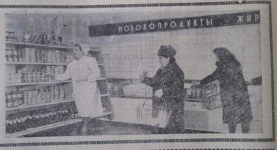 Прикрепленное изображение: 70-04 (Копировать).JPG